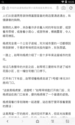 菲律宾常年报告预约的流程怎么弄，必须要亲自去报到吗？_菲律宾签证网